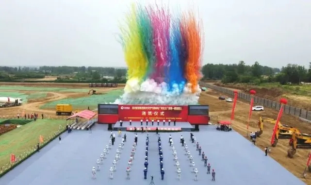 淮河能源集团滁州天然气调峰电厂项目举行主厂房第一罐混凝土浇筑